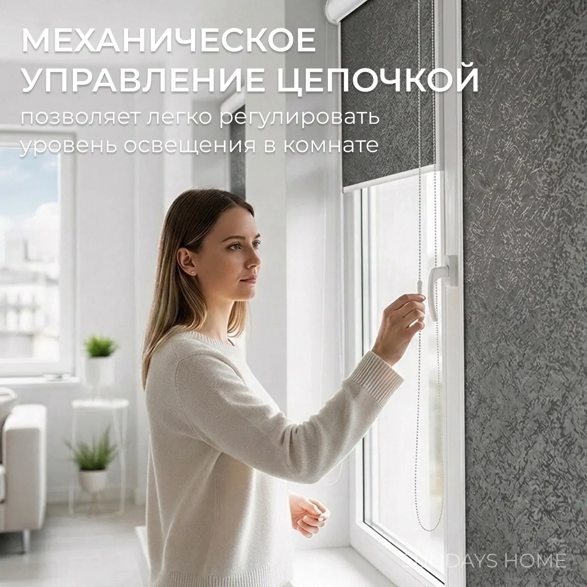 Рулонная штора кассетная Sundays Home UNI-2 LM 87-24 61х160 (темно-серый, левая) — фото 4