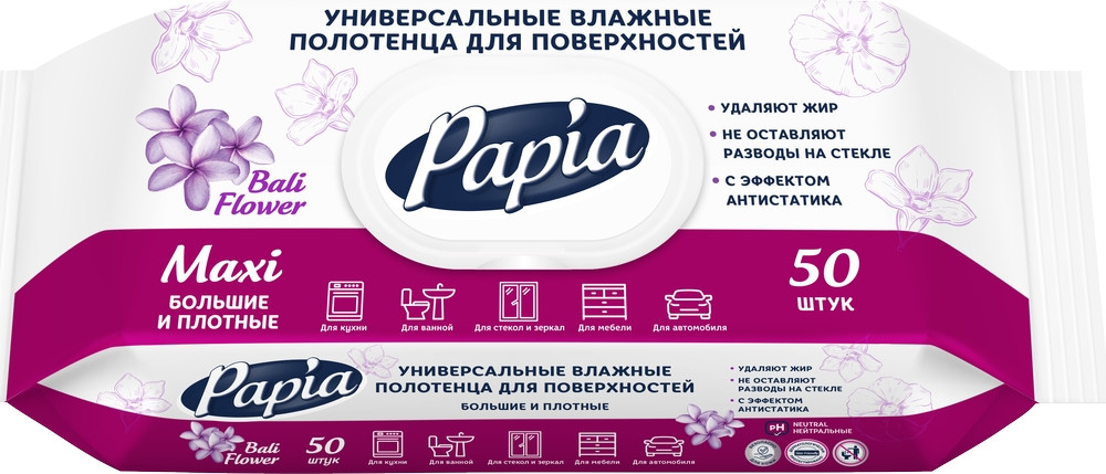 Влажные полотенца Papia Балийский цветок (50шт)