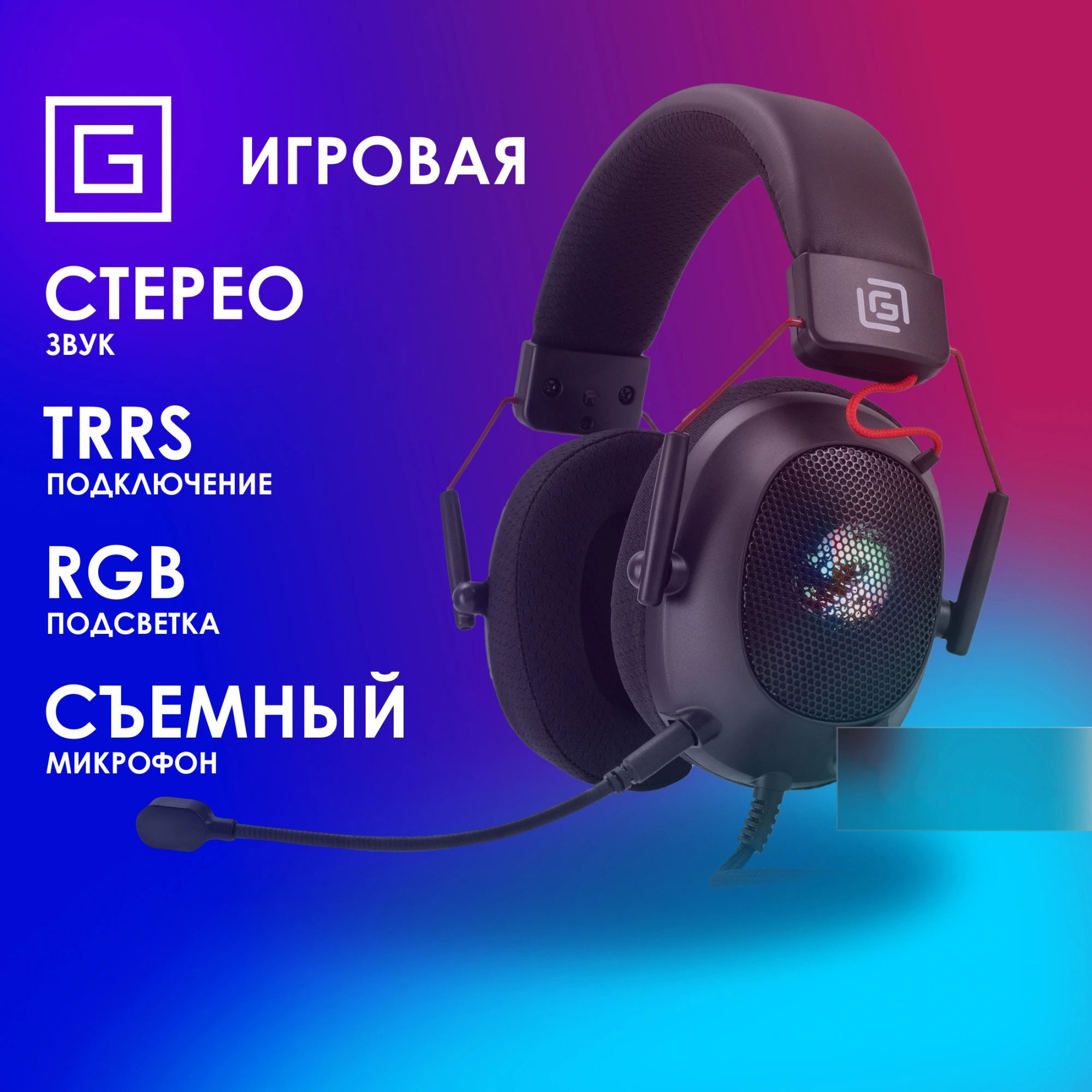 Наушники-гарнитура Оклик HS-L305G (черный/красный) — фото 2