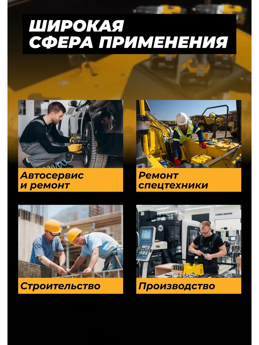 Головка слесарная JCB 48510041 (62550) — фото 5
