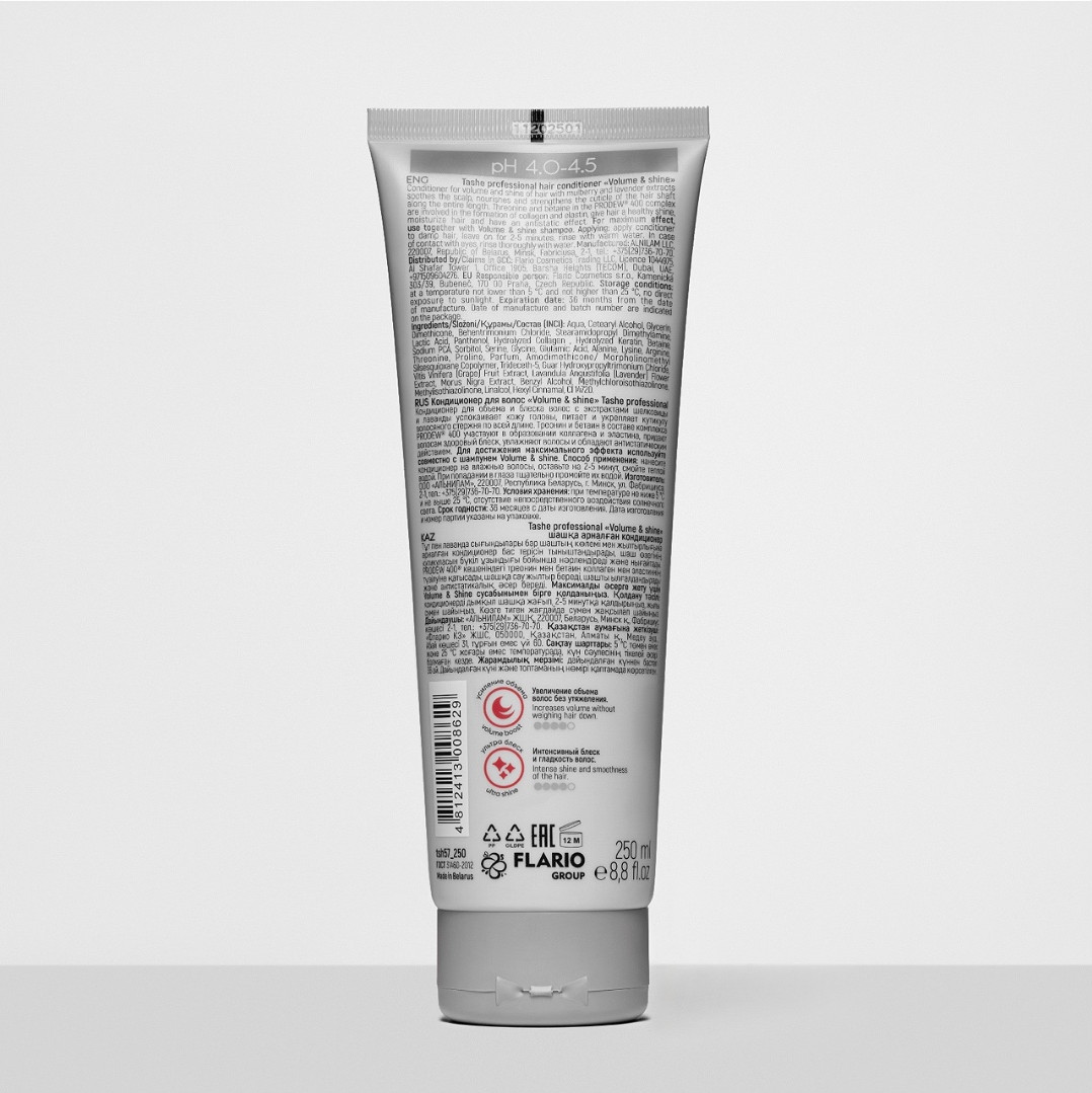 Кондиционер для волос Tashe Professional Volume & shine (250мл) — фото 2