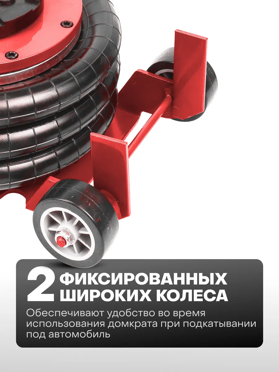 Подкатной домкрат Everforce EF-TRA1723 (63847) — фото 6