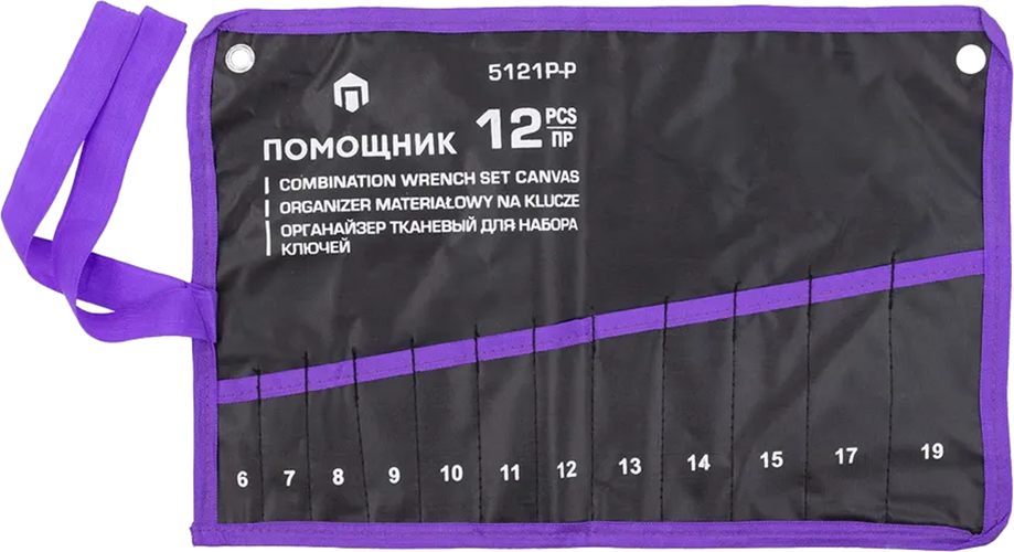 Органайзер для инструментов Помощник 5121P-P / 59197