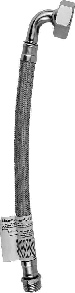 Шланг для насосной станции Maxpump Антивибрационный с коленом 30см 1/4" папа / AB-2000026380016