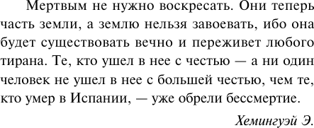 Художественная книга АСТ Пески времени (Шелдон Сидни 9785171821135) — фото 5