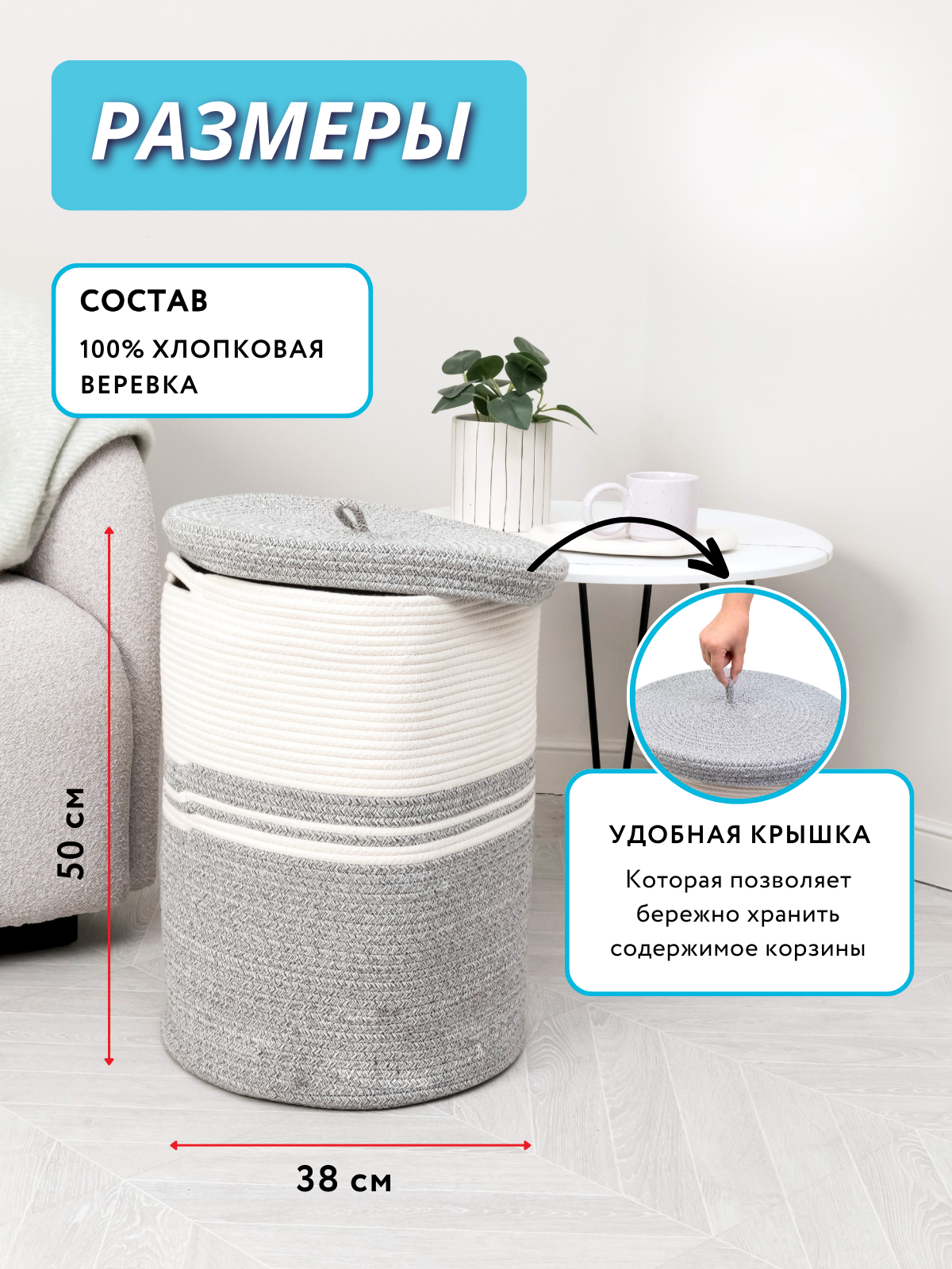 Корзина для белья SWENSA Loona HDL-1033 (белый/серый) — фото 3