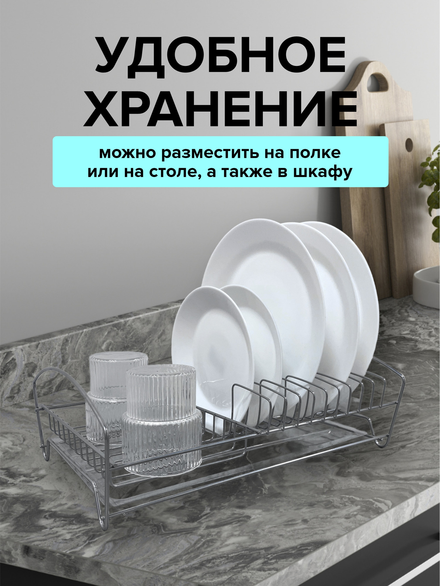 Сушилка для посуды SWENSA SWKN-011-CRM (хром) — фото 4