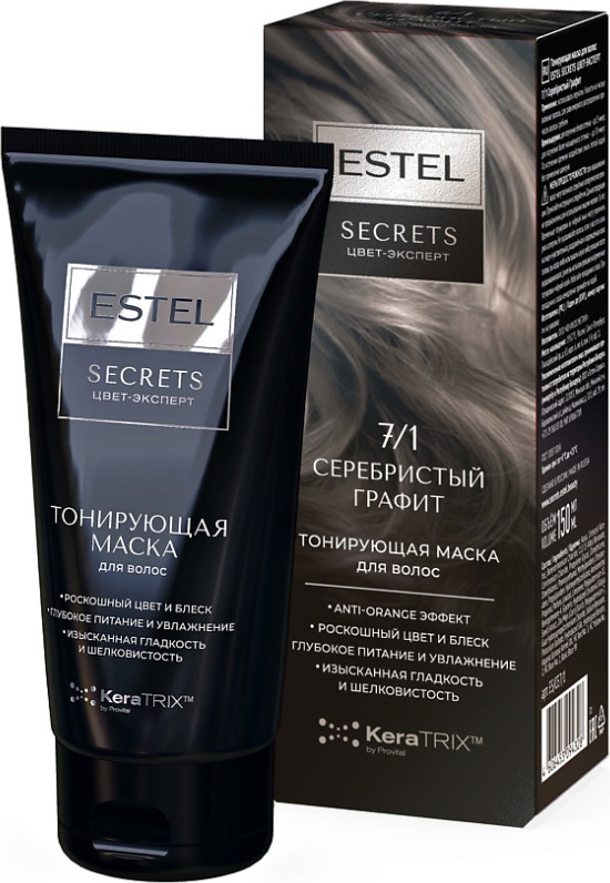 Тонирующая маска для волос Estel Secrets Цвет-эксперт 7/1 (150мл, серебристый графит)