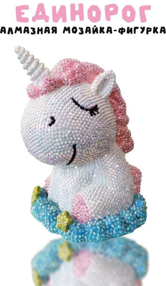 Набор для творчества ILikeGift Алмазная мозаика на копилке Draw Me! Unicorn / 156-TZ019 — фото 2