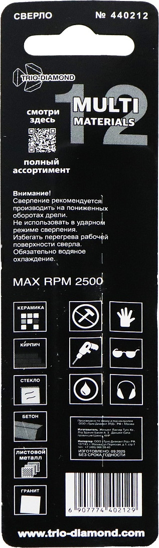Сверло Trio Diamond Multi Materials 12мм / 440212 — фото 2