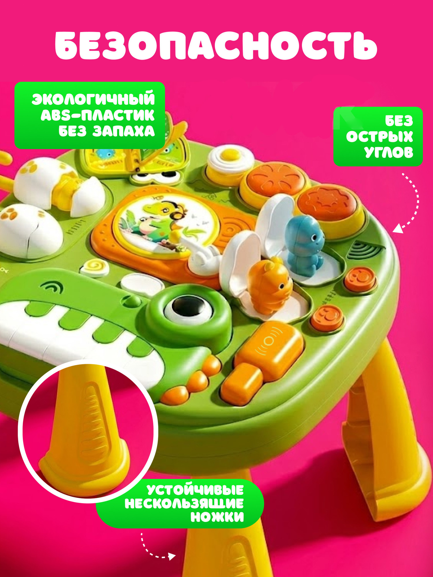 Развивающий игровой стол Labalu XB251013-3 — фото 2