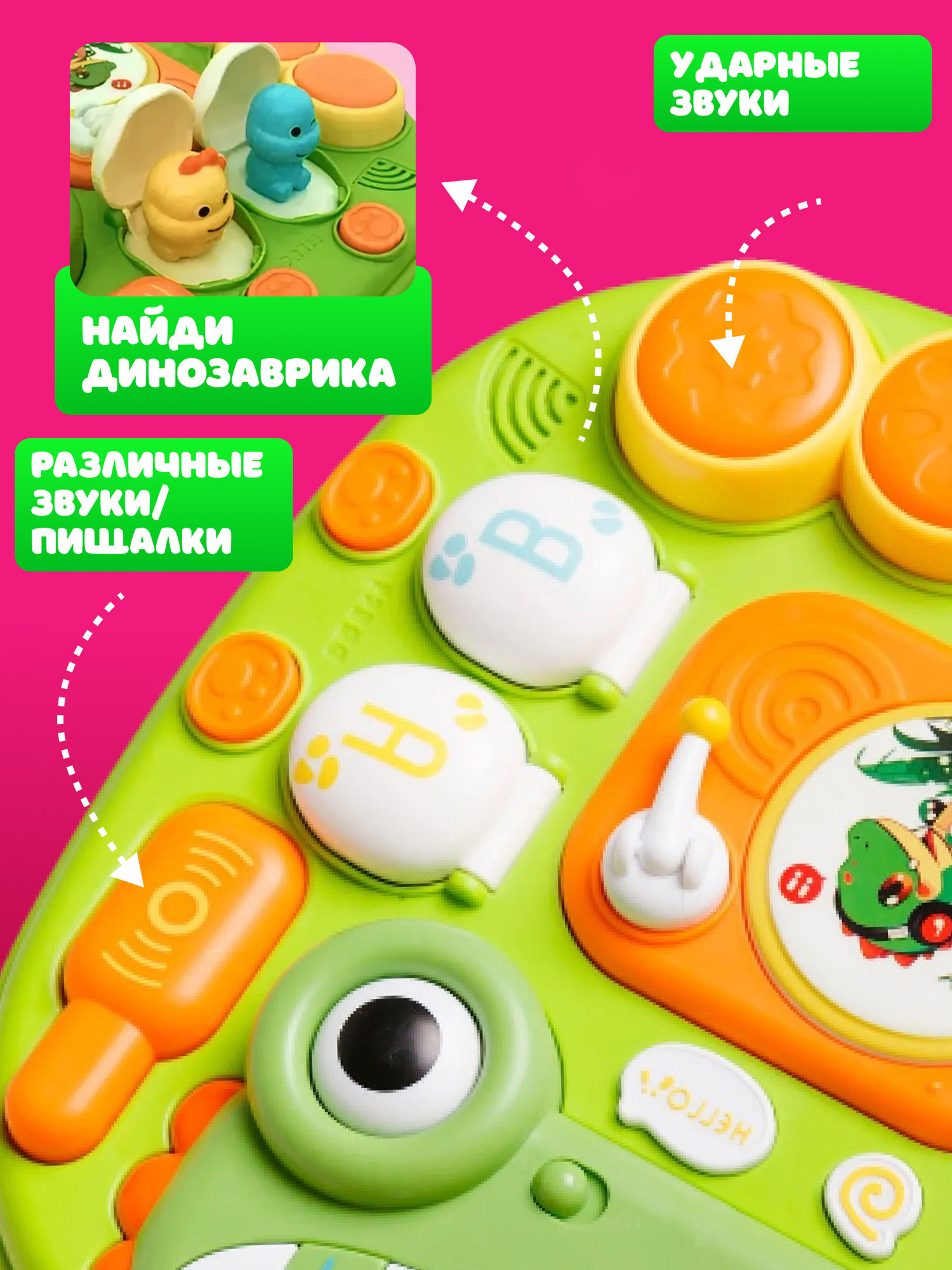 Развивающий игровой стол Labalu XB251013-3 — фото 6