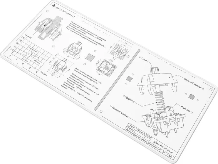 Коврик для мыши Дарк Проджект MD3a Aquamarine / DP-MD-0040 (белый)