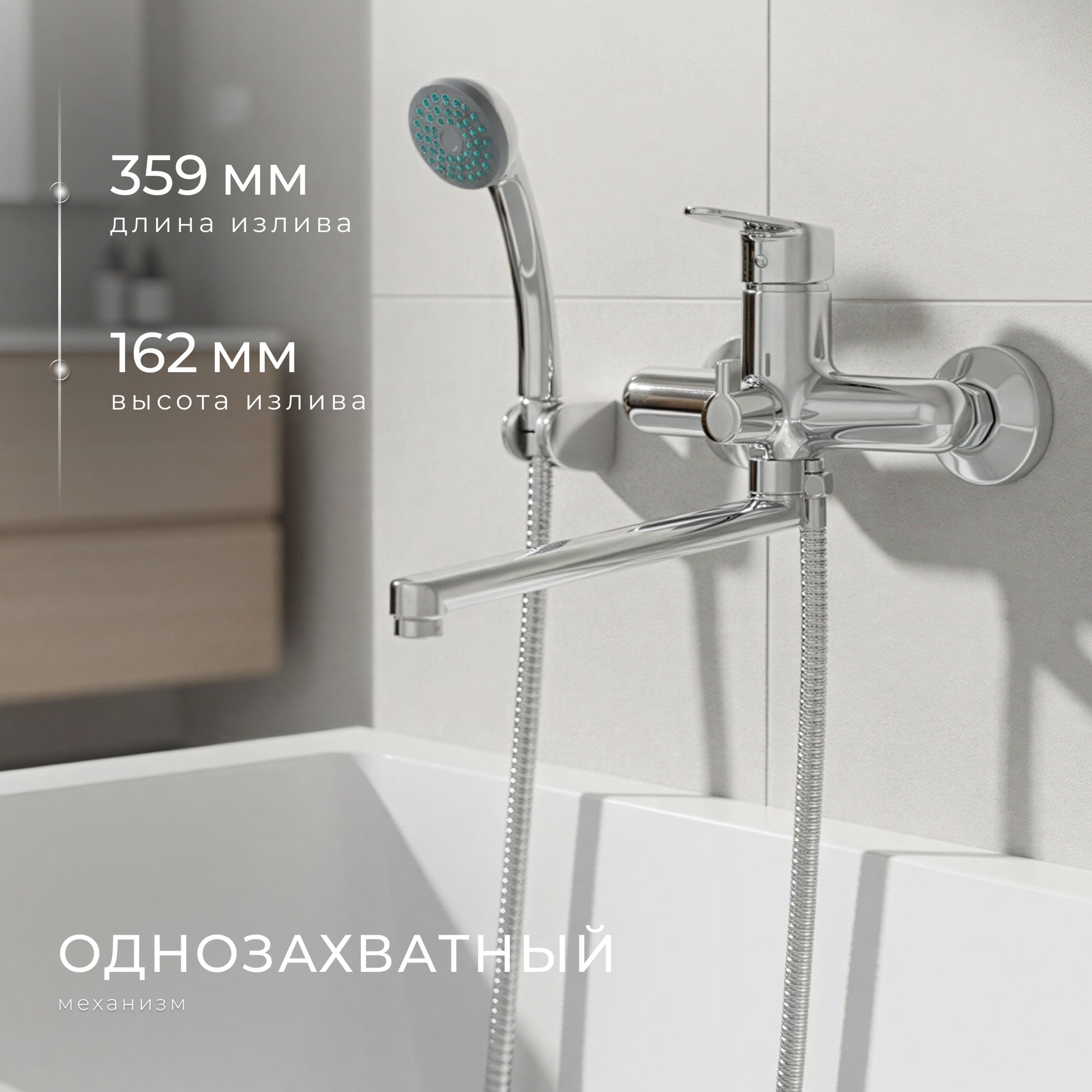 Смеситель Wellerein Core 21CR31 — фото 3