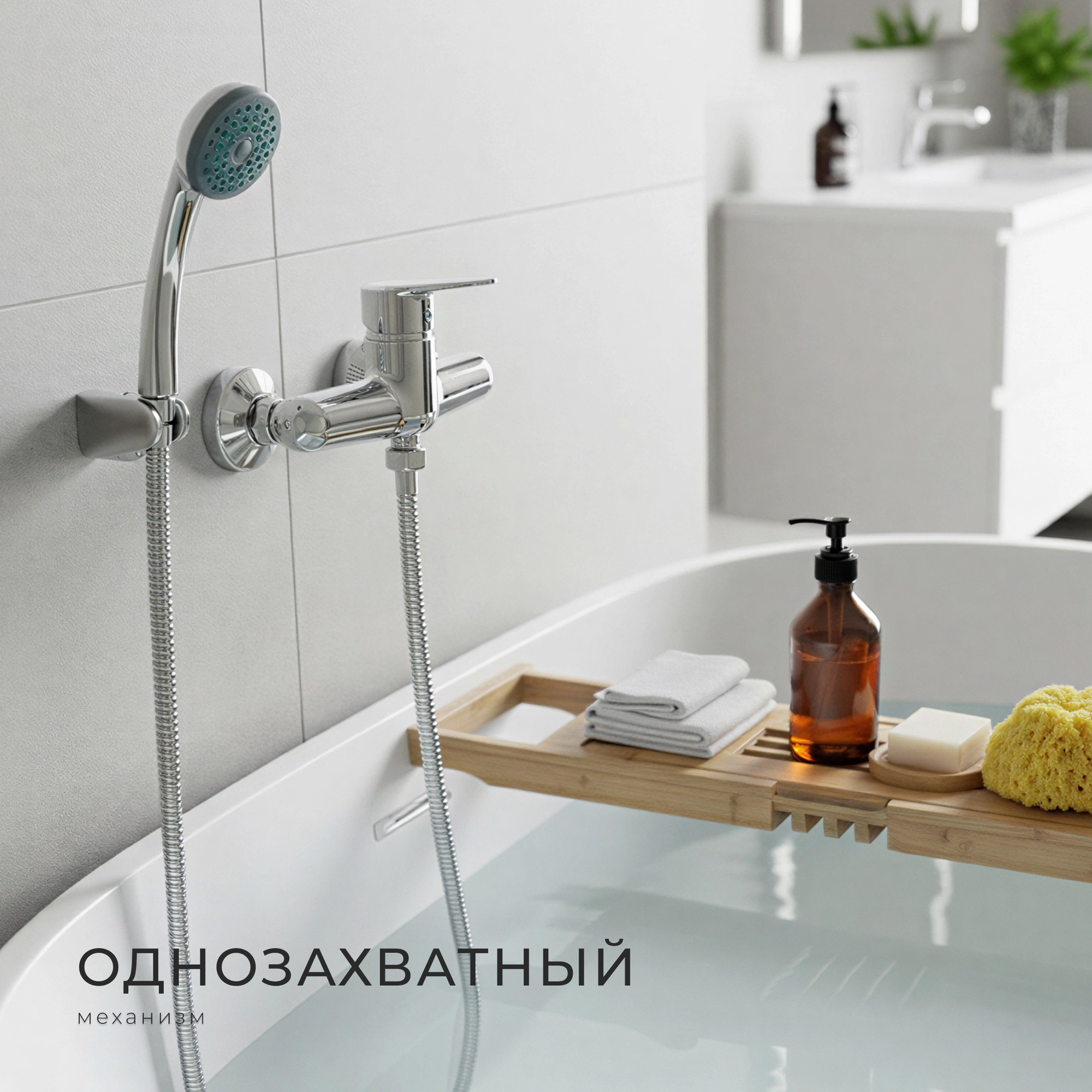 Смеситель Wellerein Core 21CR80acs — фото 3