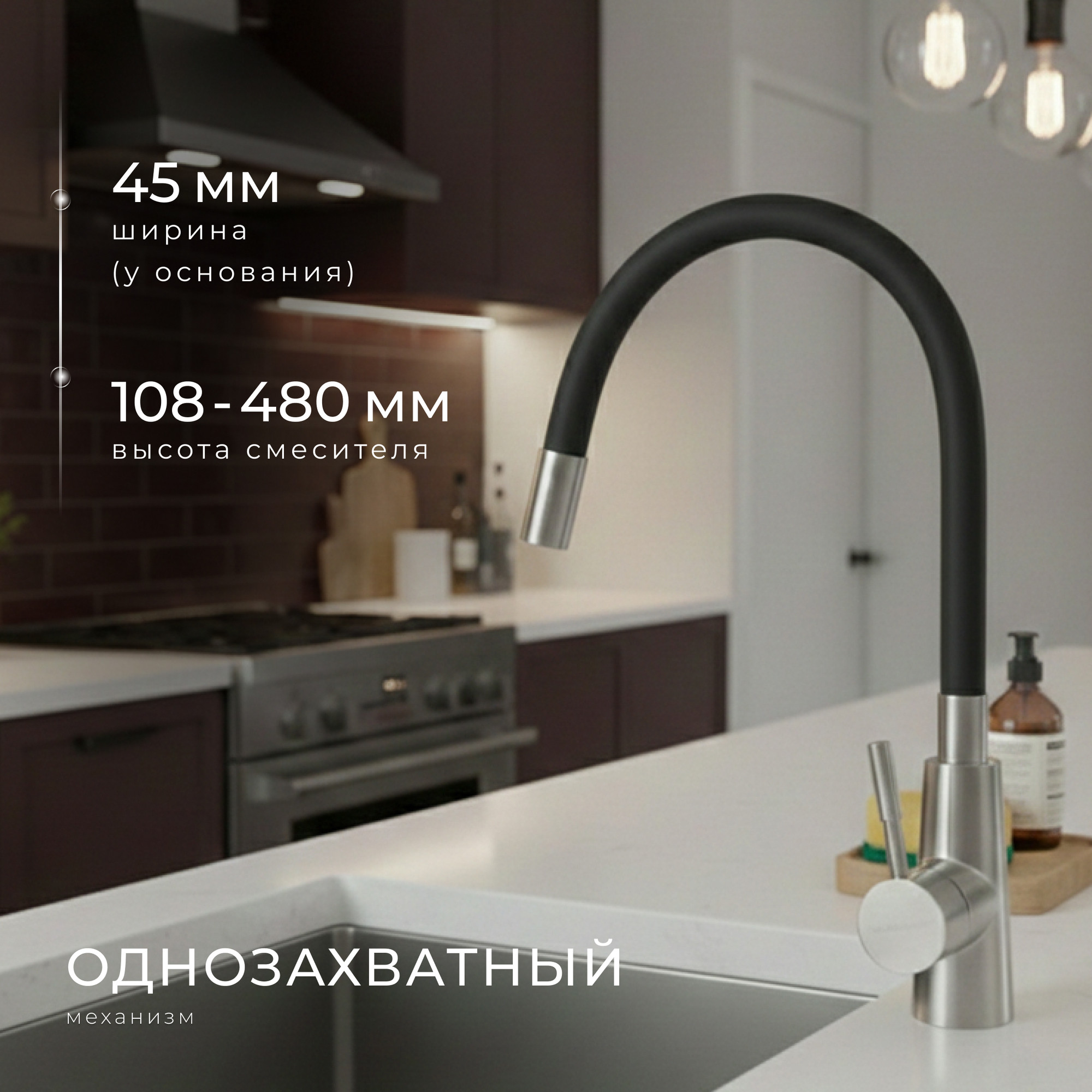 Смеситель Wellerein Essence 21EC-B — фото 3