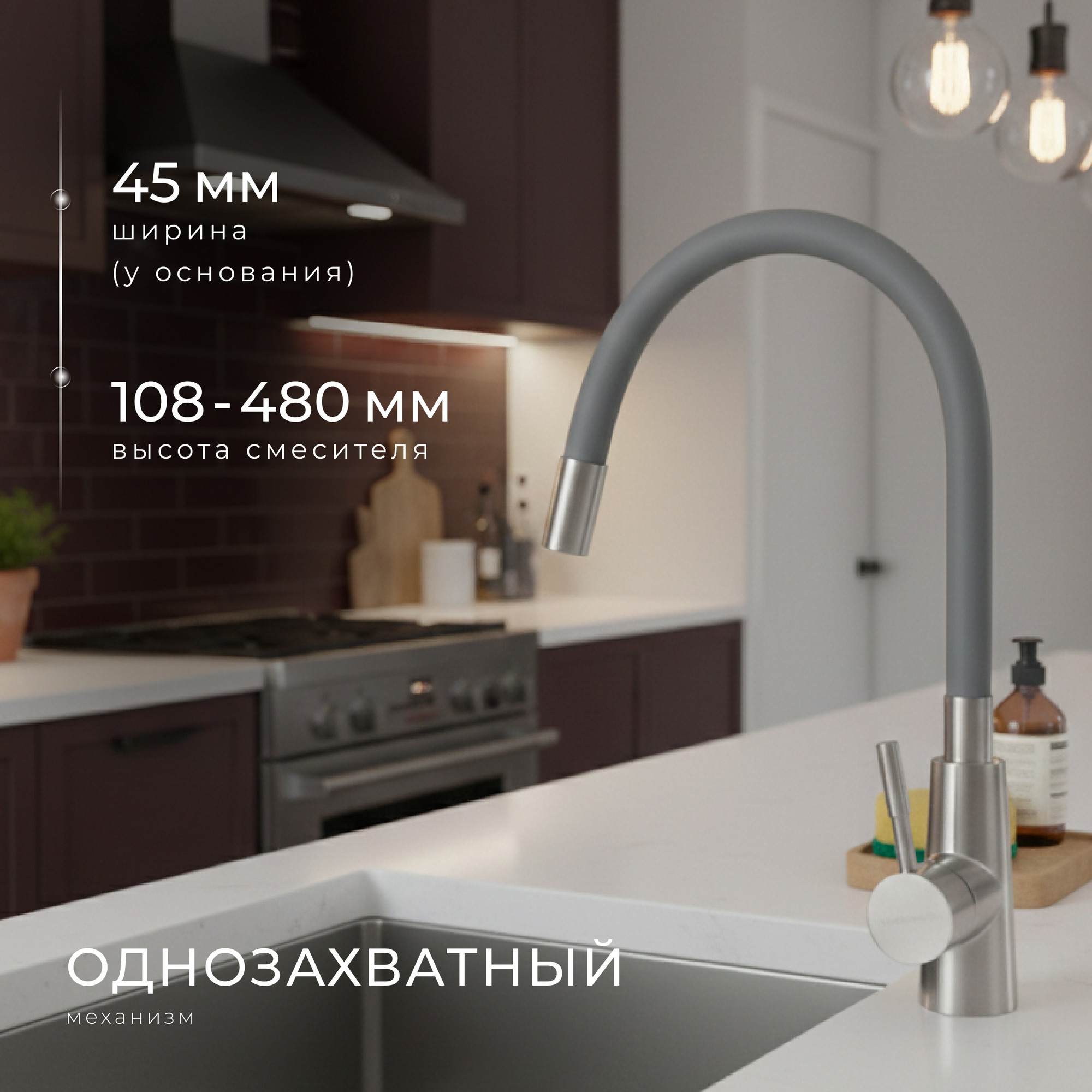 Смеситель Wellerein Essence 21EC-G — фото 3