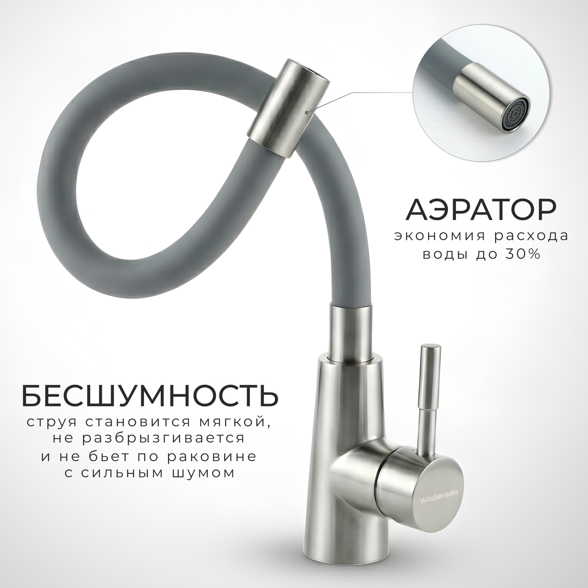 Смеситель Wellerein Essence 21EC-G — фото 2
