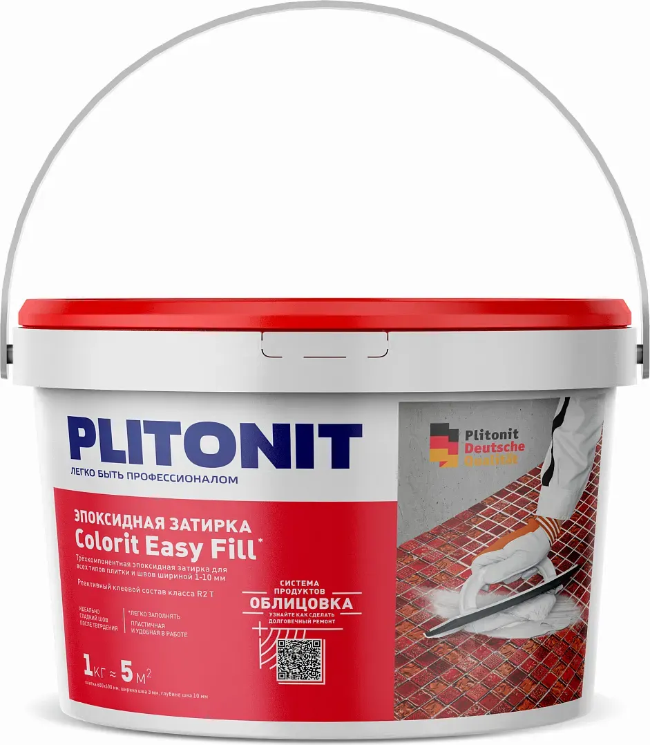 Фуга эпоксидная Plitonit 05 / Н009682 (1кг, бежевый)