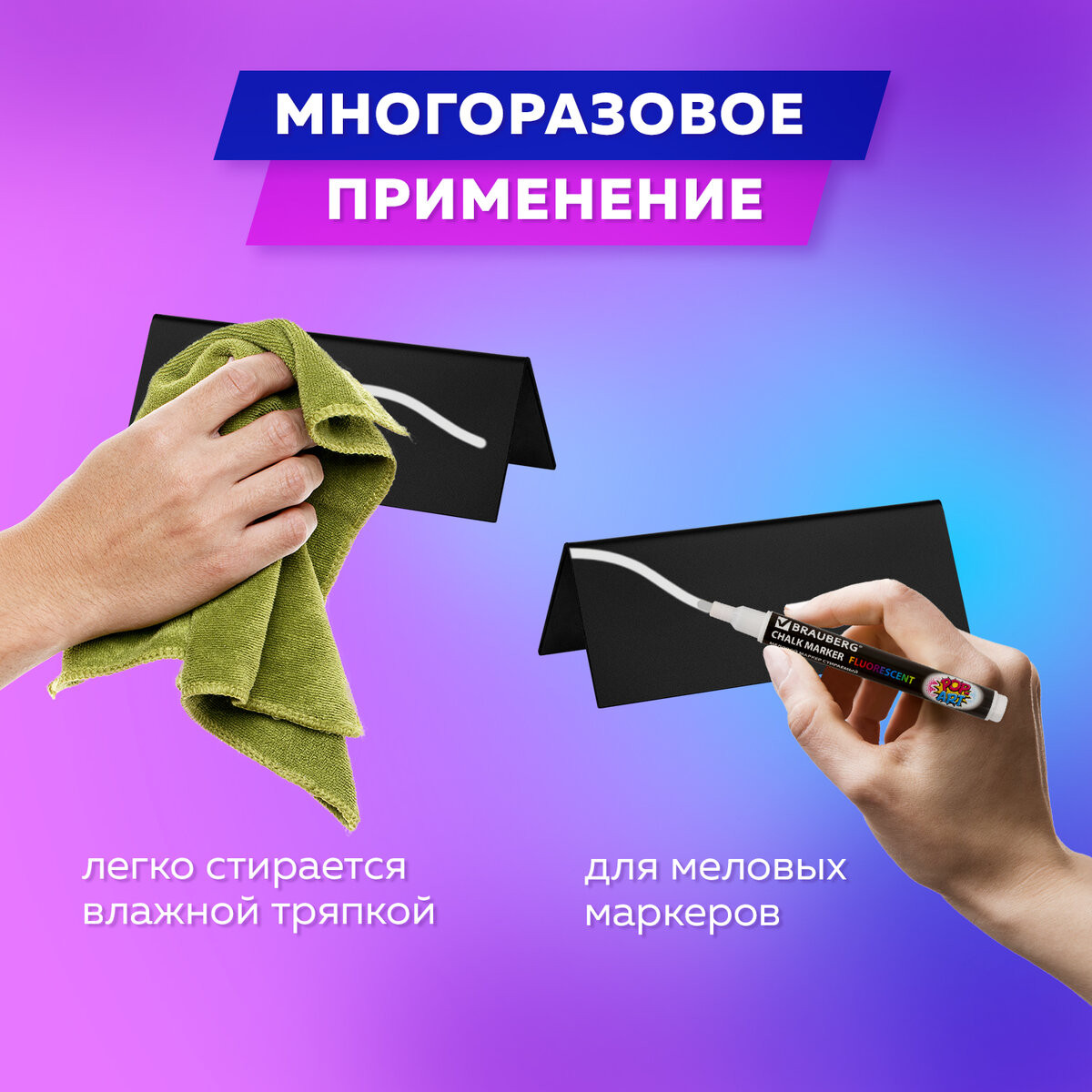 Меловая доска Brauberg 291294 — фото 3