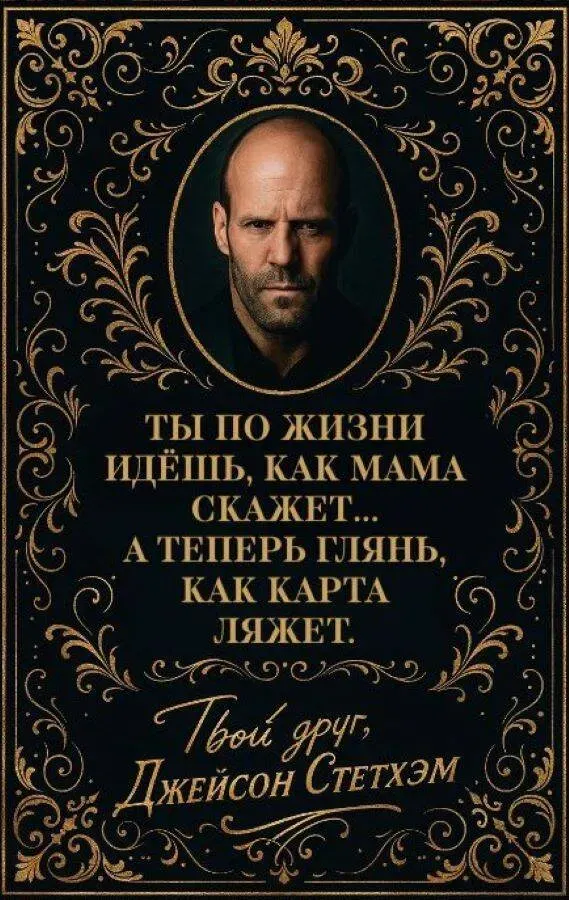Гадальные карты Бомбора Метафорические карты от Джейсона Стетхэма (9785042313721)