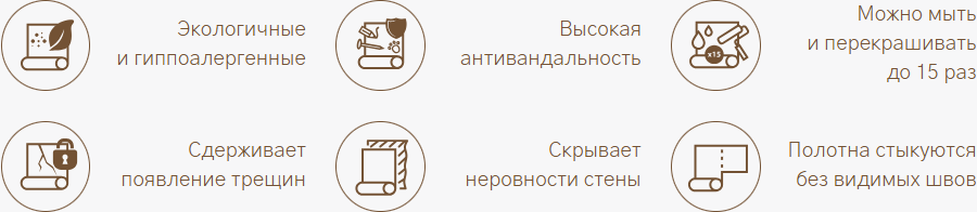 Жаккардовые обои БауТекс New York Design из кварцевой нити (25м2) — фото 6