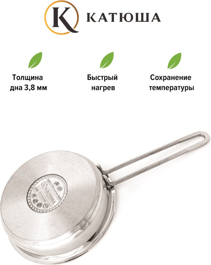 Сковорода КАТЮША Марта 130-220-0 — фото 3