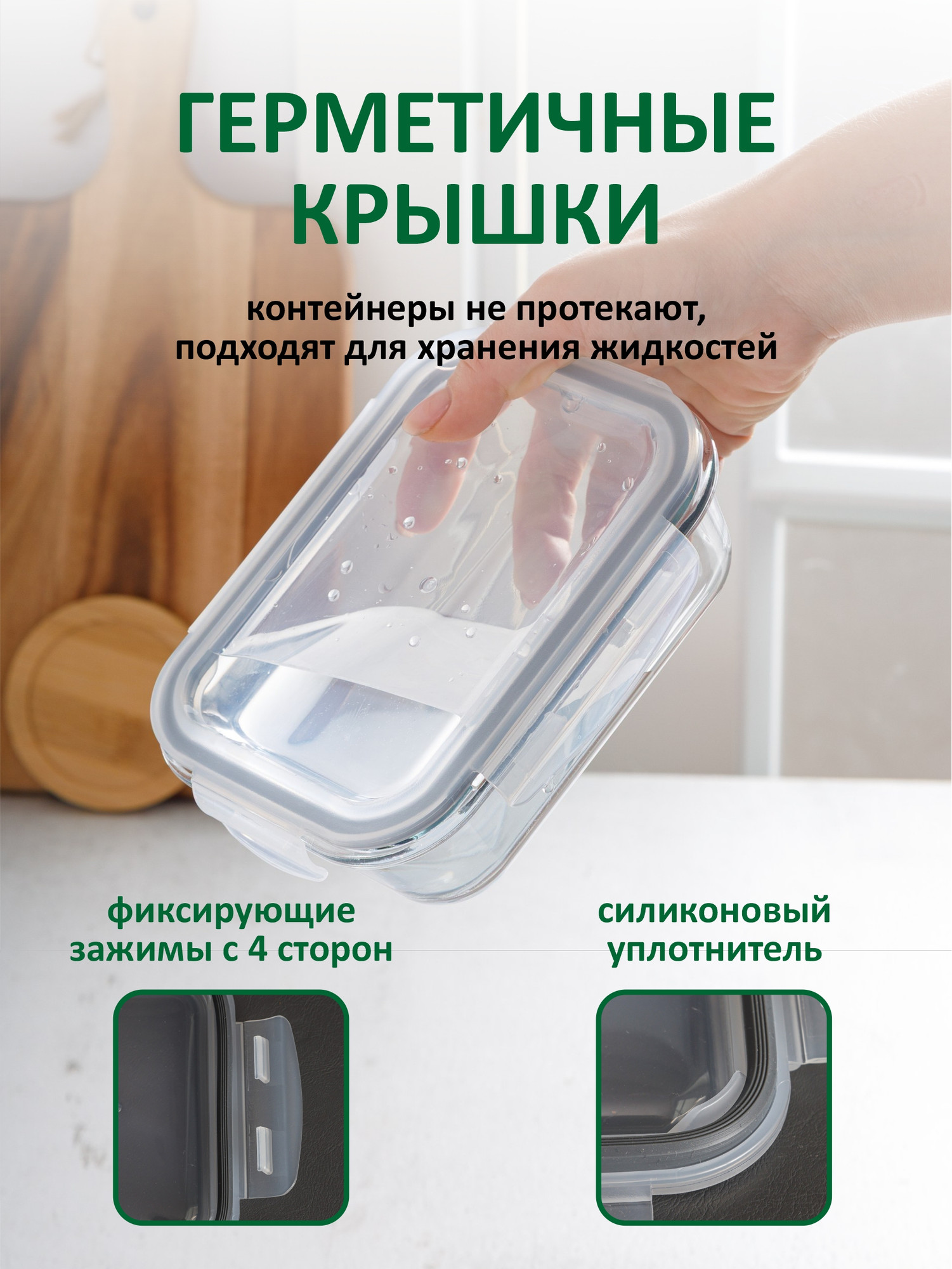 Набор контейнеров SWENSA Fresh Set SWKN-5501-03 (3шт) — фото 6