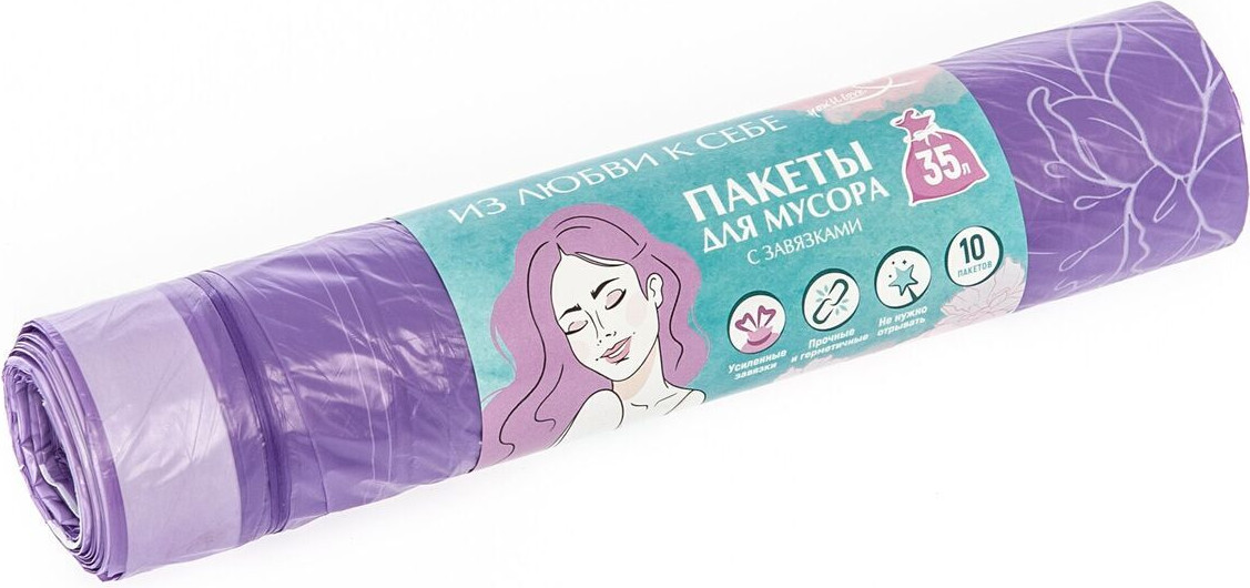 Пакеты для мусора HomeQueen Пионы / 77366 (10шт, 35л)