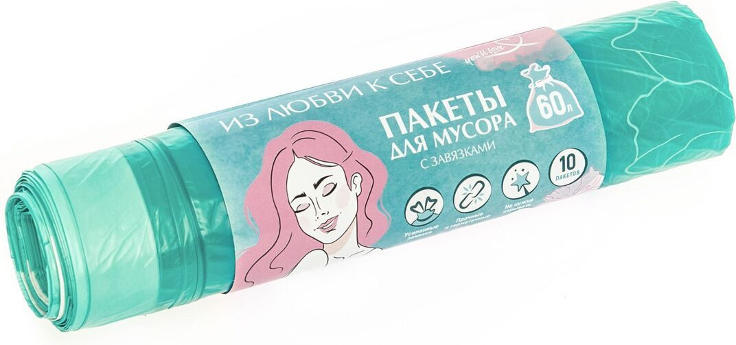 Пакеты для мусора HomeQueen Пионы / 77367 (10шт, 60л)