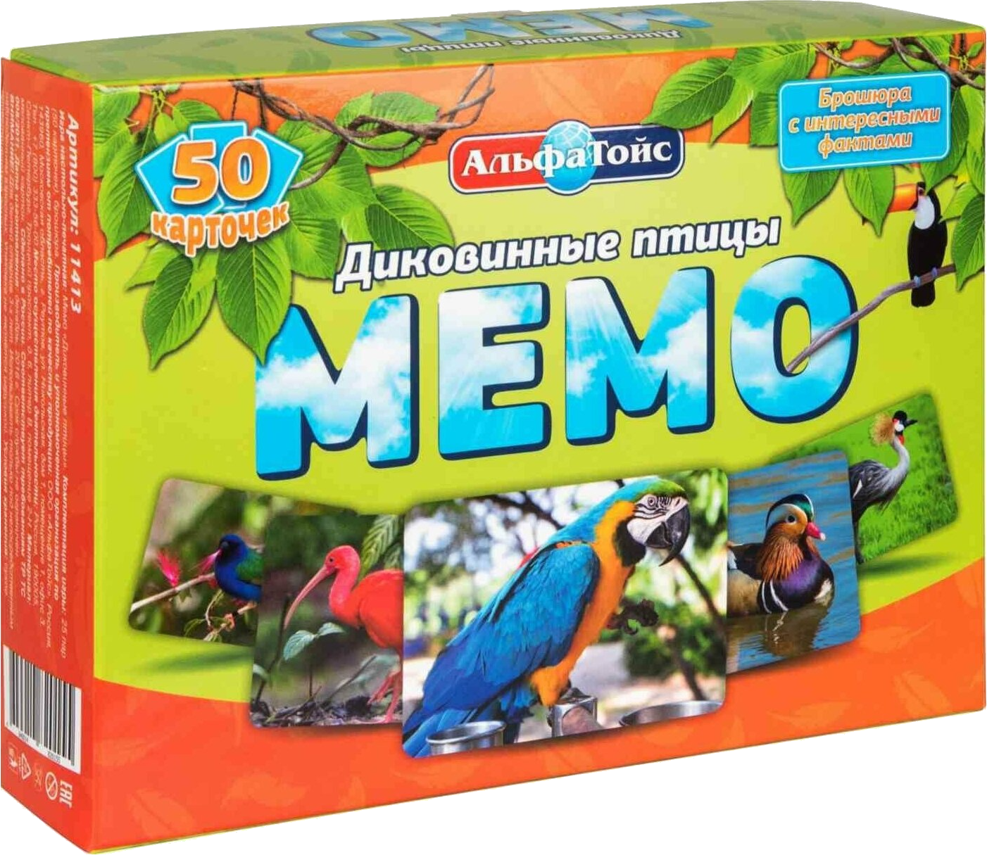Настольная игра ILikeGift Мемо Диковинные птицы / НС-11413