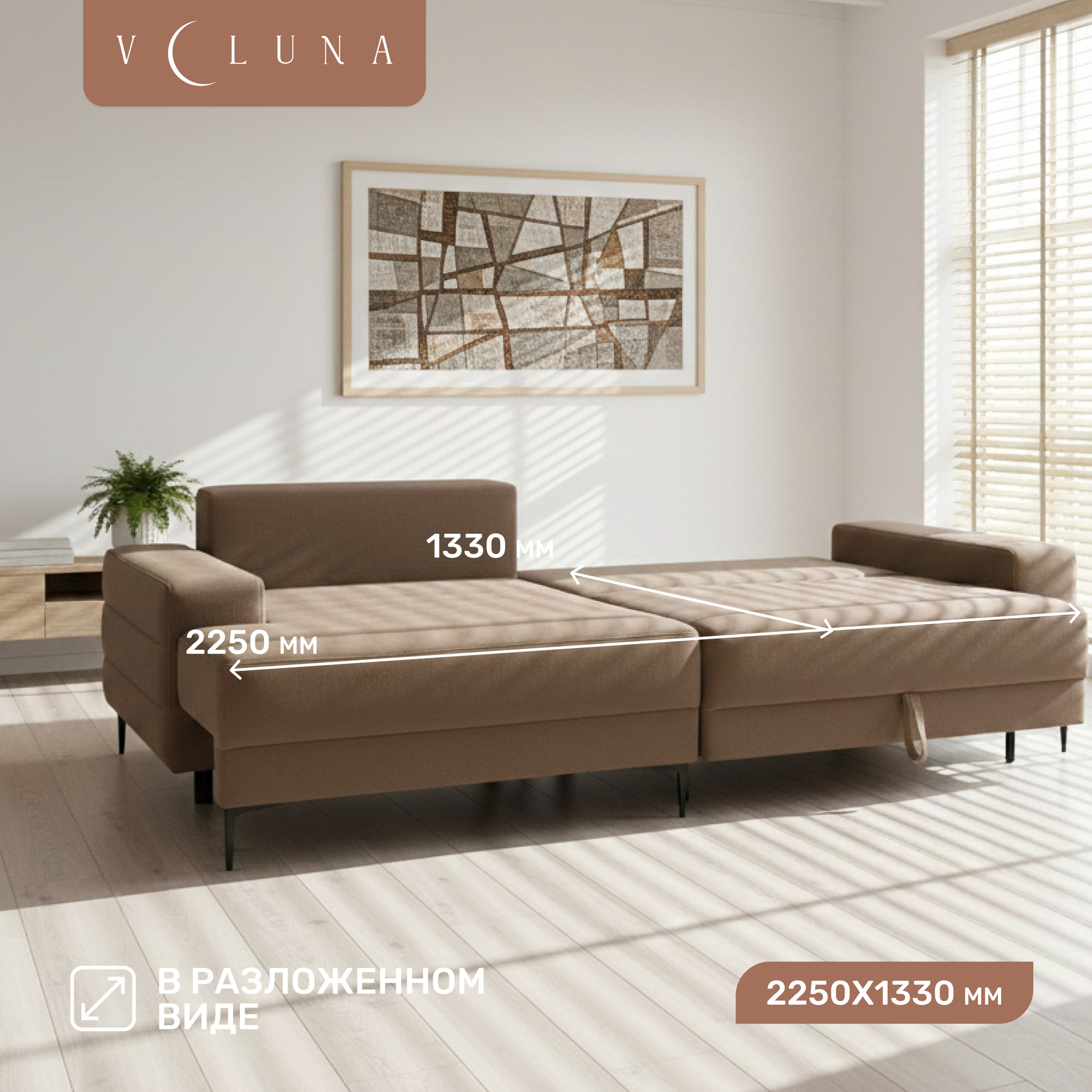 Диван угловой VELUNA Белес левый (Cristy Cappuccino) — фото 4