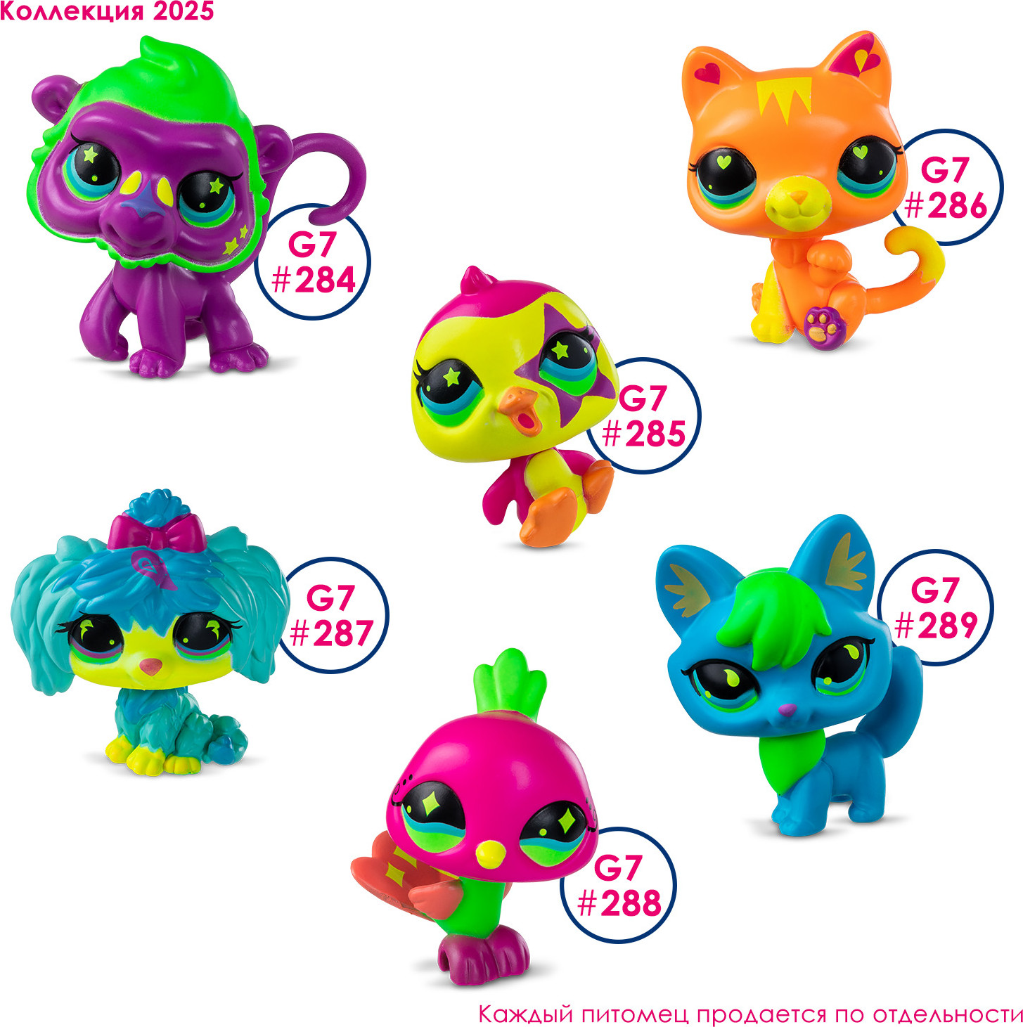 Игрушка-сюрприз Hasbro Lps Littlest Pet Shop / 00658_LPS — фото 5