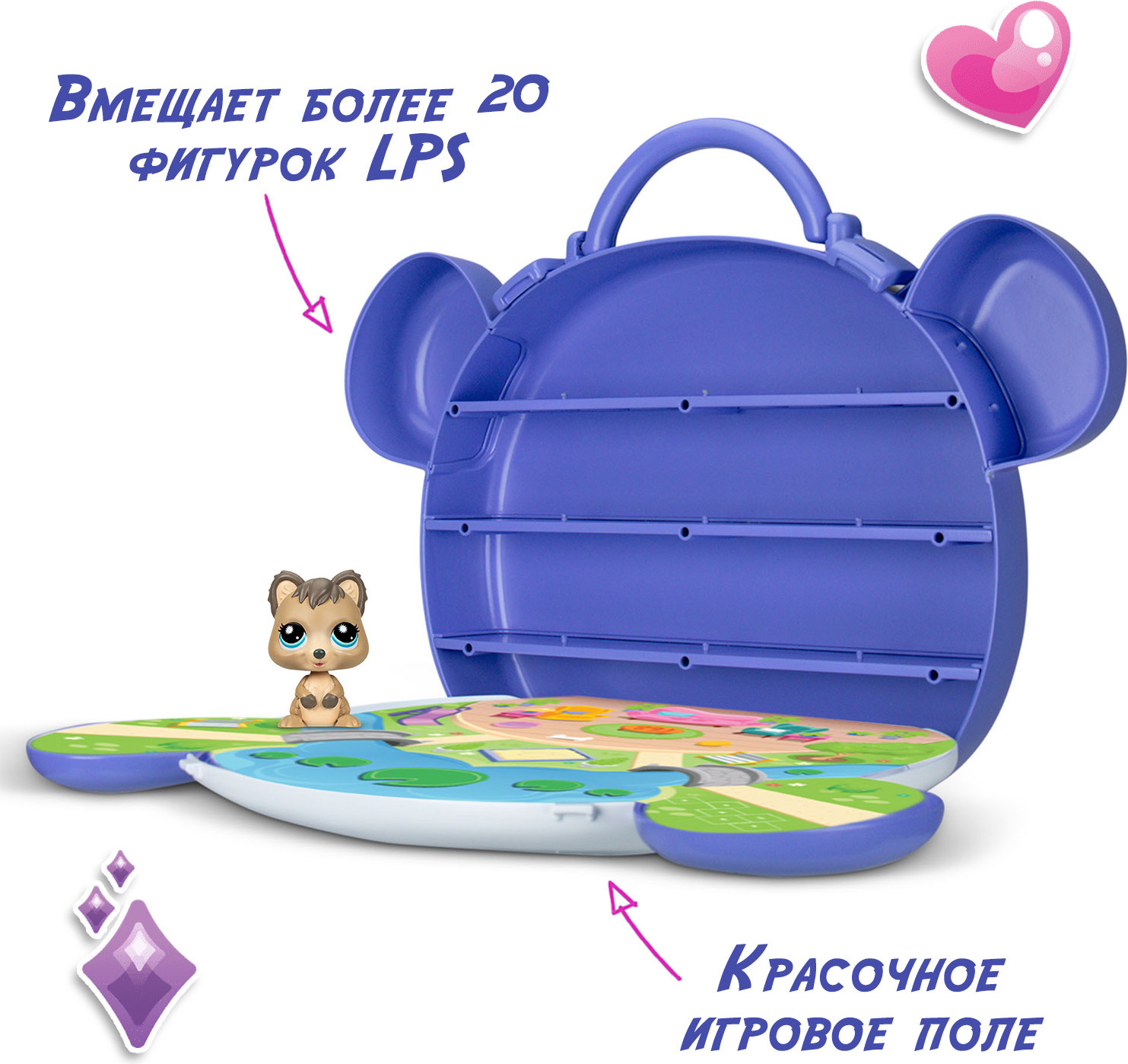 Игровой набор Hasbro Чемодан для хранения коллекции фигурок Lps Littlest Pet Shop (00729_LPS) — фото 6