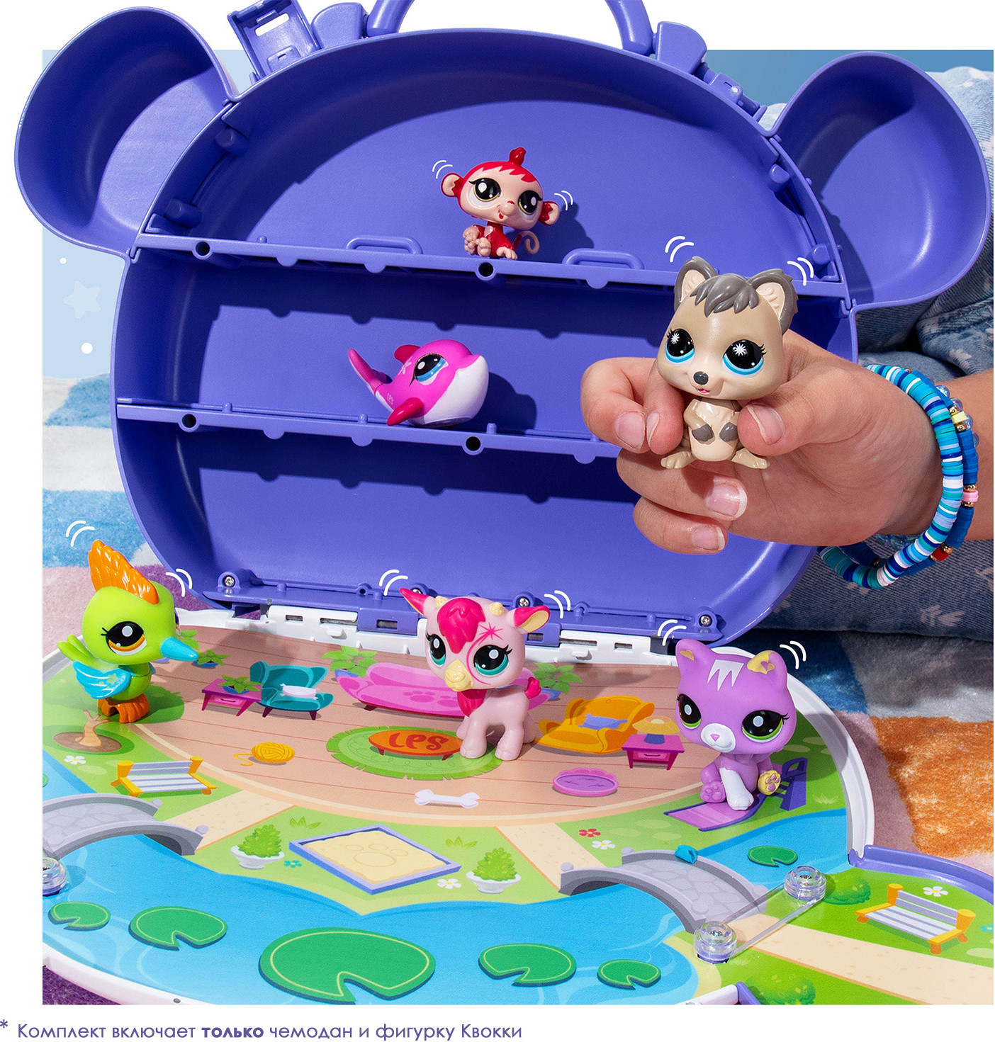 Игровой набор Hasbro Чемодан для хранения коллекции фигурок Lps Littlest Pet Shop (00729_LPS) — фото 2