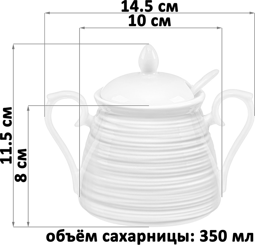 Сахарница Elan Gallery Шелк / 950416 — фото 5