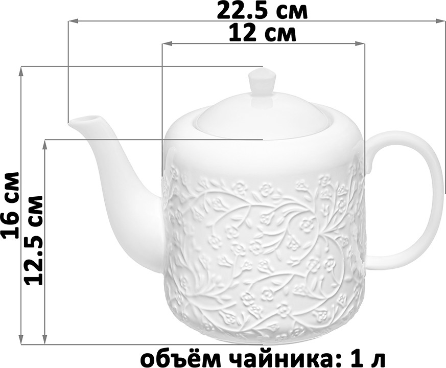 Заварочный чайник Elan Gallery Веточки-цветочки / 950410 — фото 6