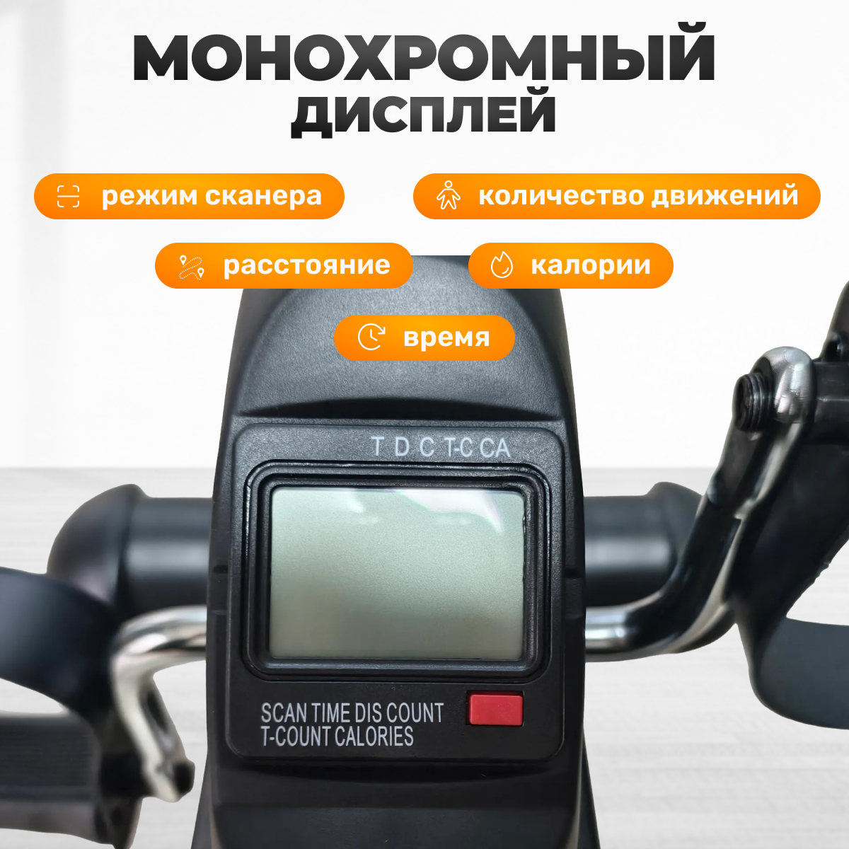 Минибайк Sundays Fitness GB-5002E (черный) — фото 2