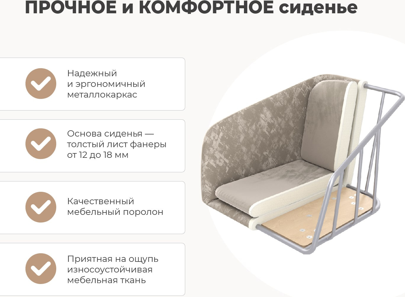 Стул Sheffilton SHT-ST43-2/S195 (какао/ванильный крем/черный) — фото 6