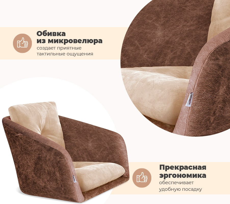 Стул Sheffilton SHT-ST43-2/S195 (какао/ванильный крем/черный) — фото 5