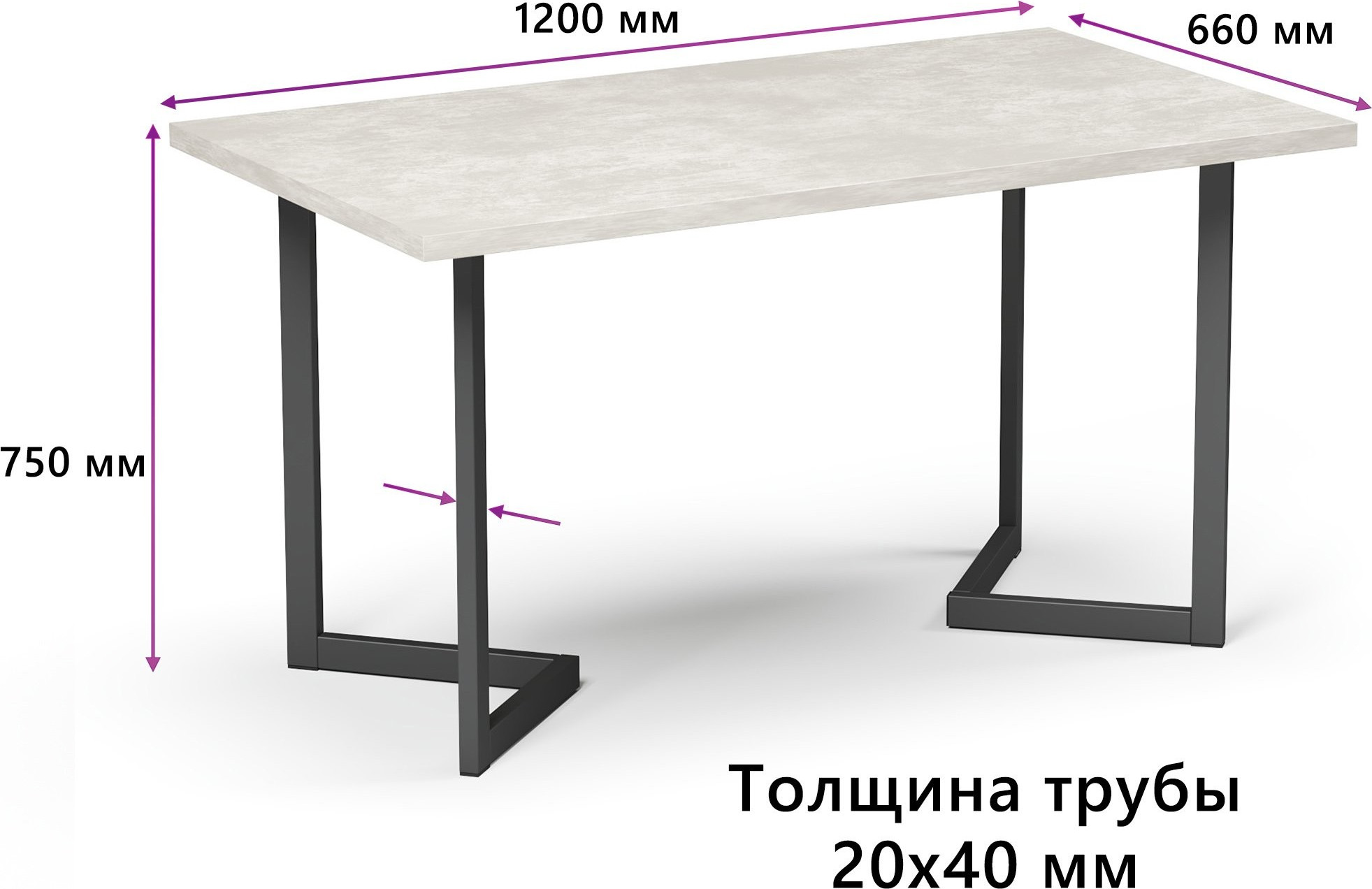 Обеденный стол Mio Tesoro Miata 120x66 (шелковый камень/черный) — фото 2