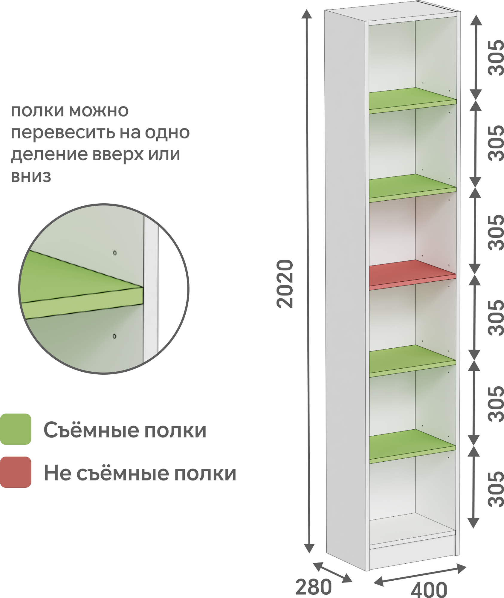 Стеллаж Кортекс-мебель Бинго 40x202 (орех элия) — фото 4
