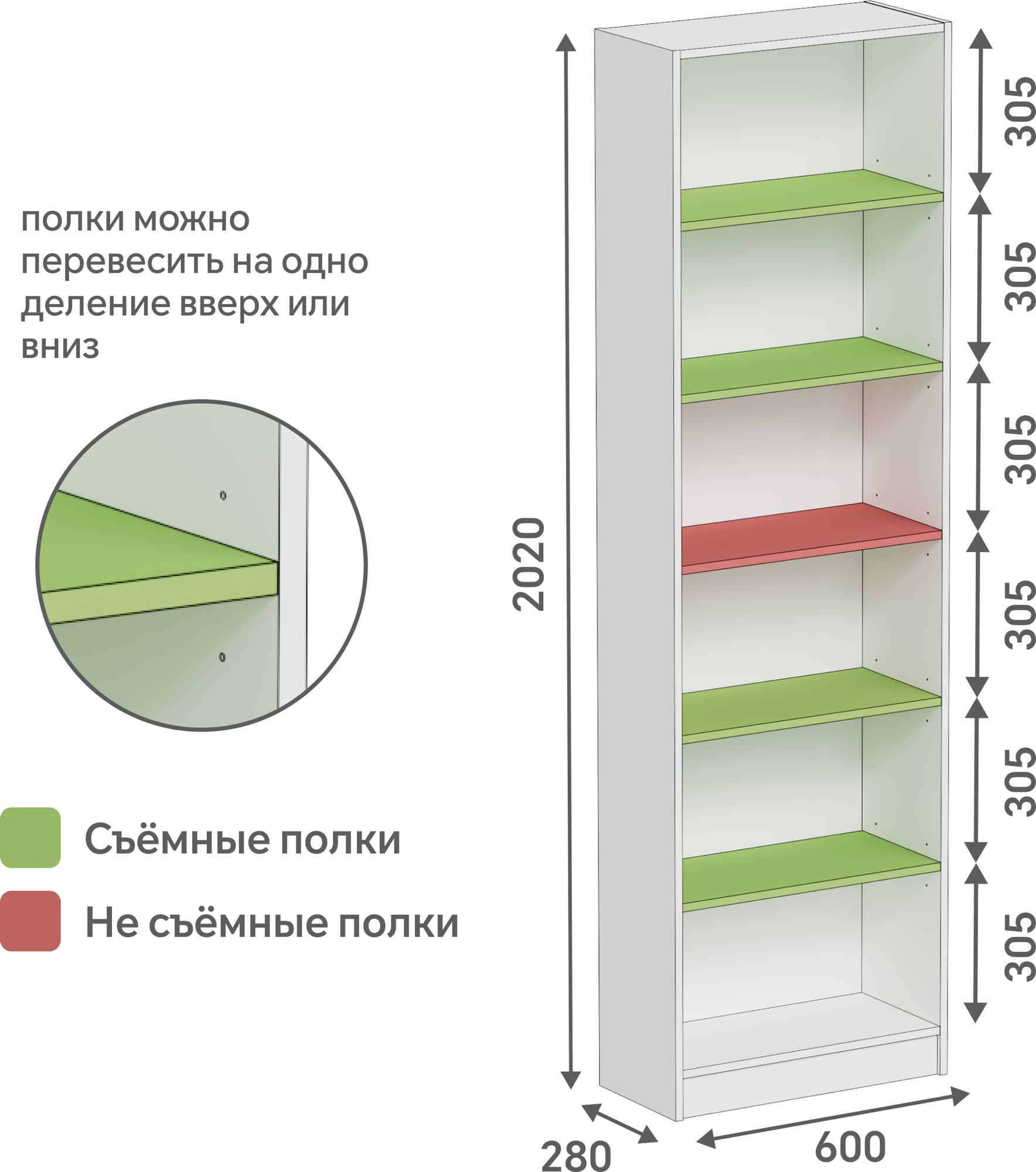 Стеллаж Кортекс-мебель Бинго 60x202 (орех элия) — фото 5