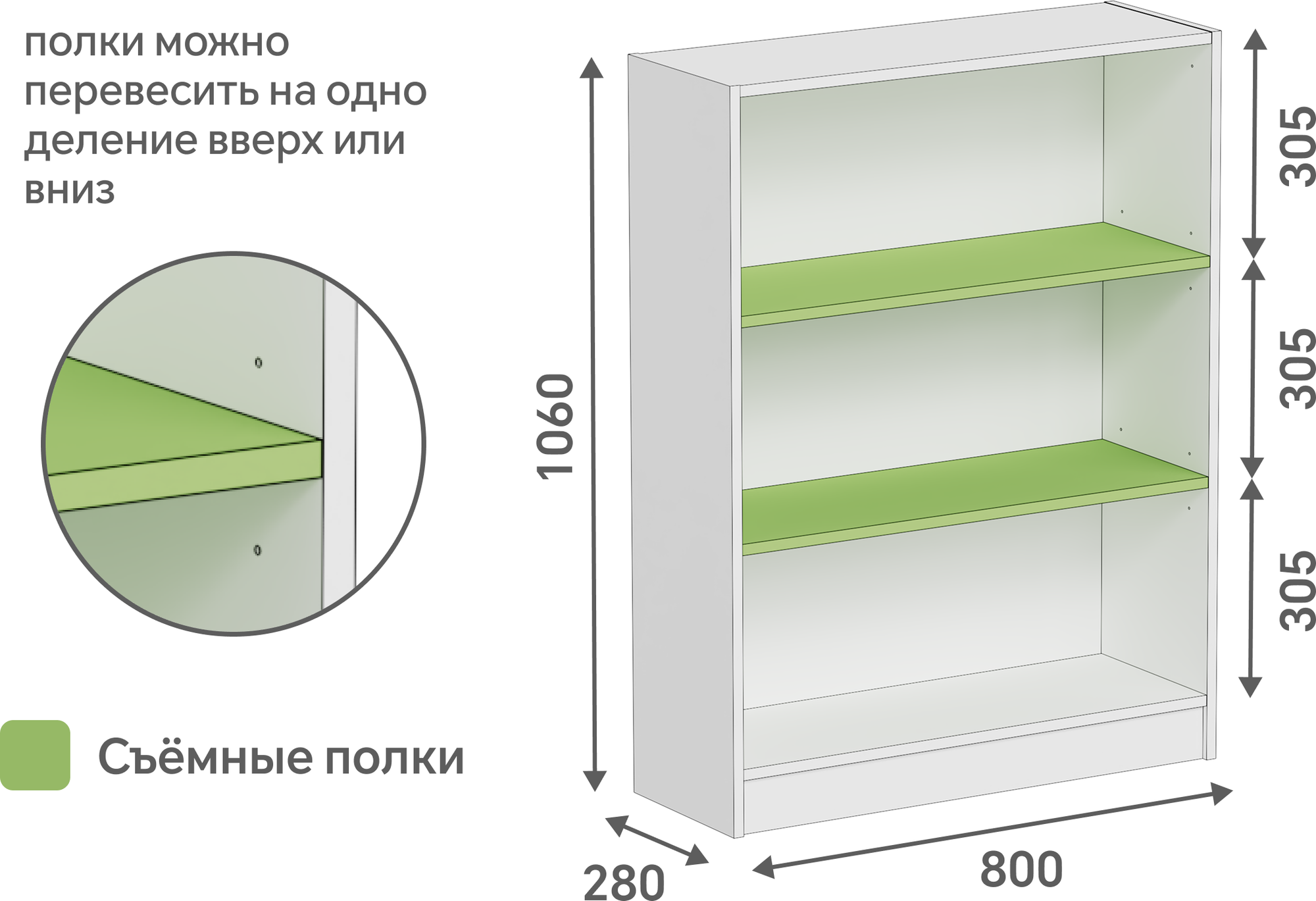 Стеллаж Кортекс-мебель Бинго 80x106 (орех элия) — фото 5