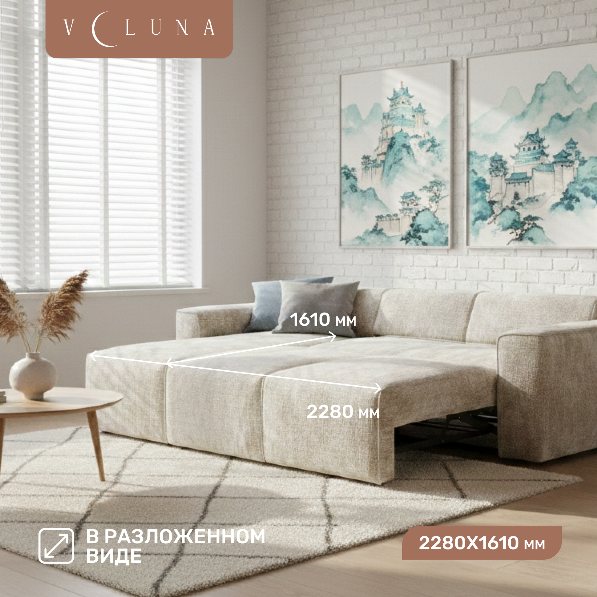 Диван угловой VELUNA Матье O76-D152-PM1 левый (Beauty Silver) — фото 4