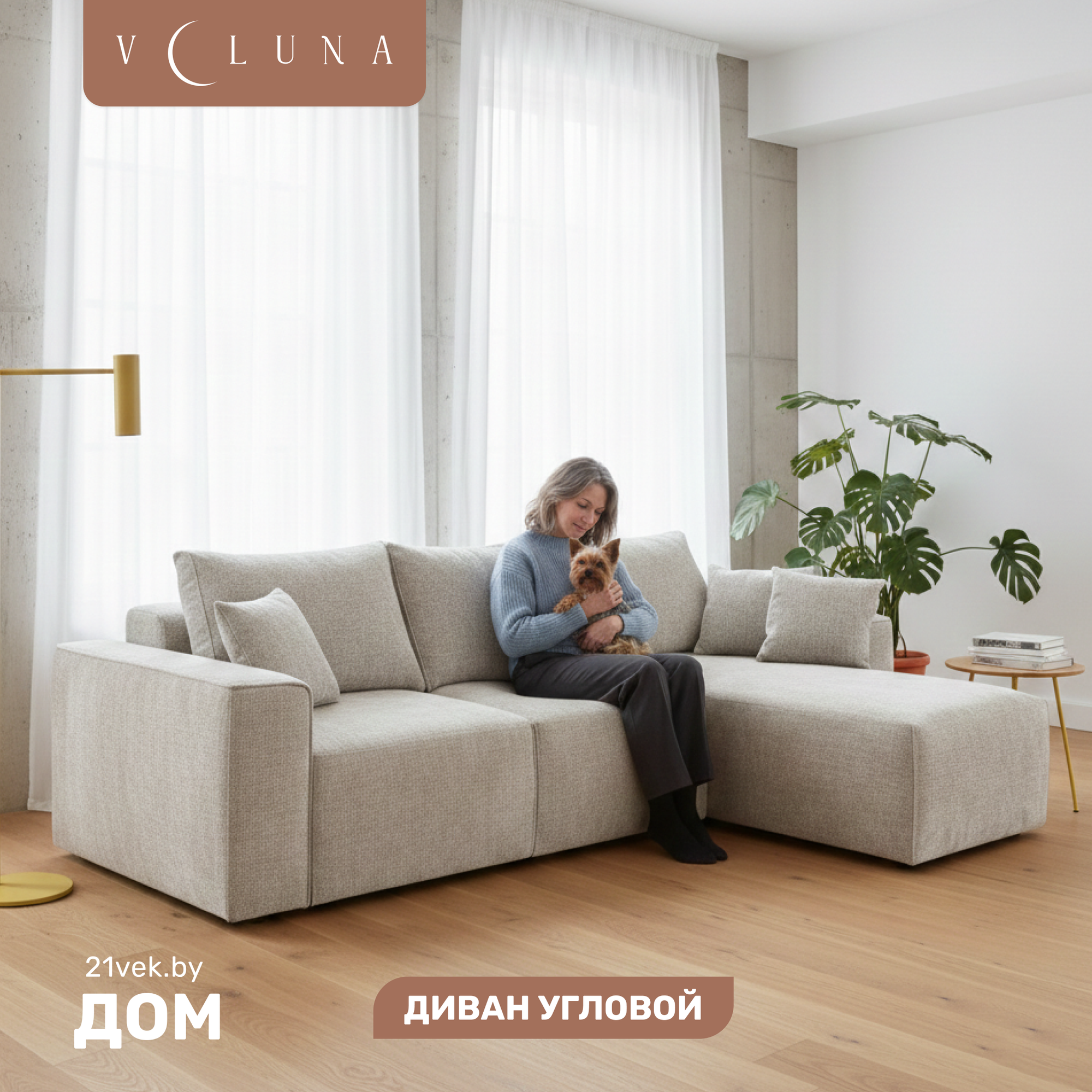 Диван угловой VELUNA Матье PM1-D152-O76 правый (Beauty Silver)