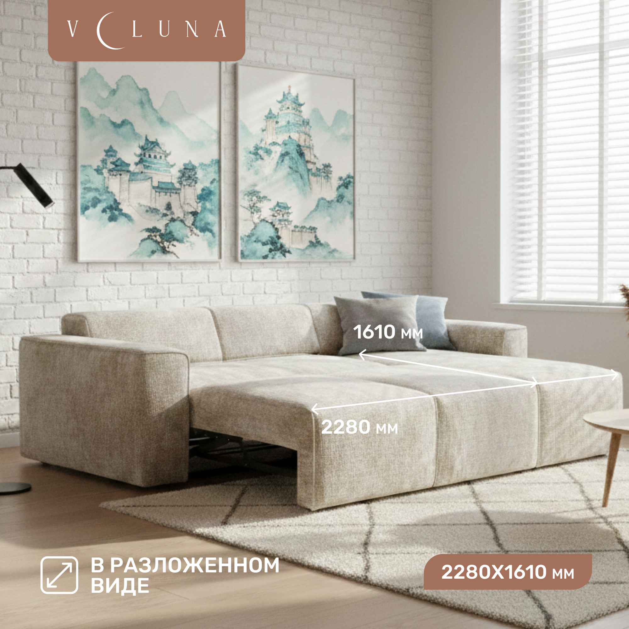 Диван угловой VELUNA Матье PM1-D152-O76 правый (Beauty Silver) — фото 4