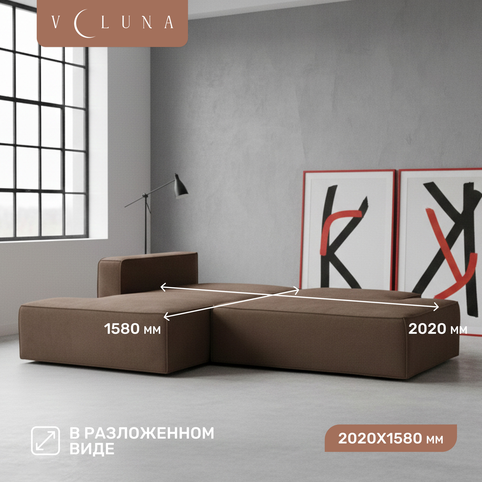 Диван угловой VELUNA Рейф PM1L-OL-KR2 левый (Cristy Cappuccino) — фото 4