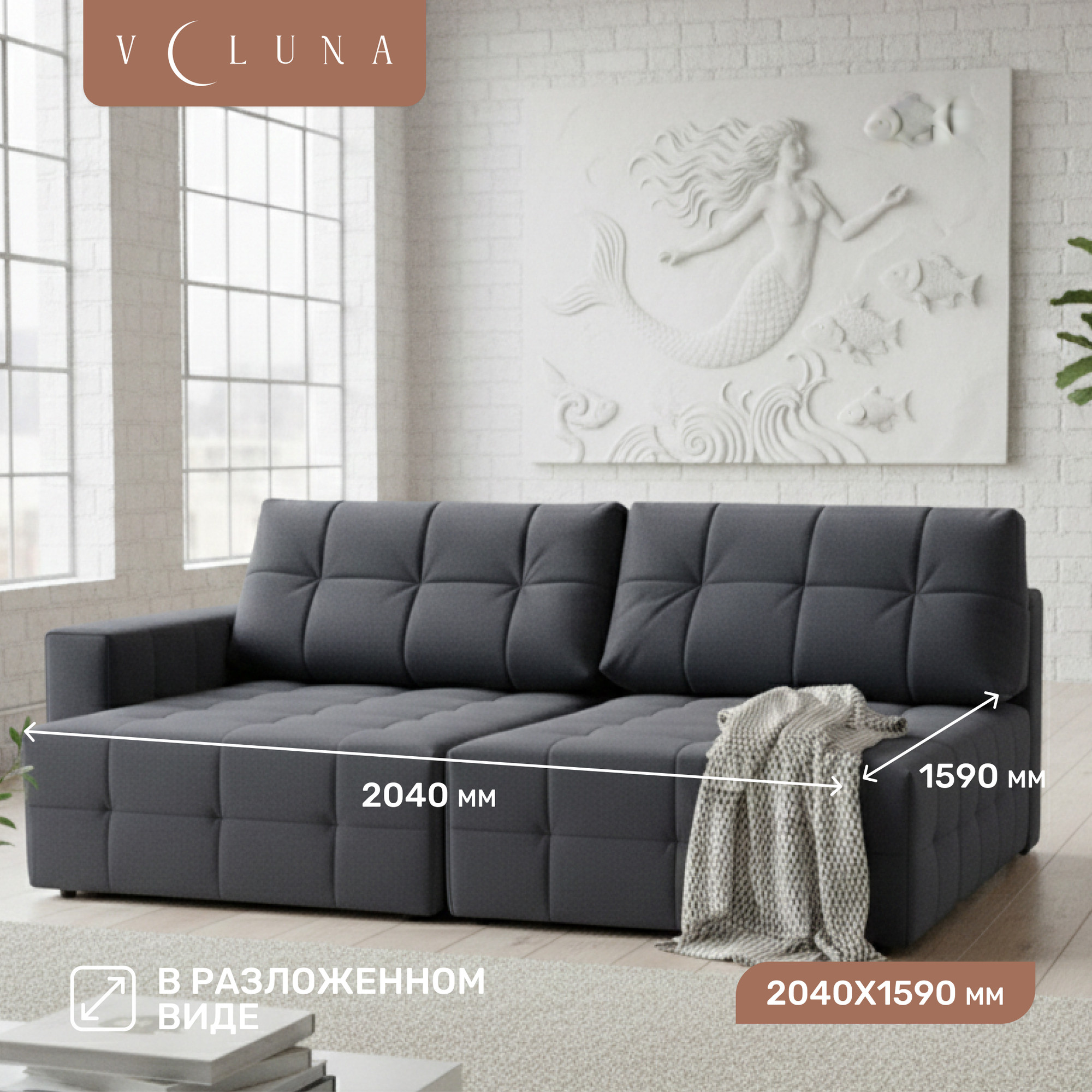 Диван угловой VELUNA Энзо PM1L-O-KR-PUF левый (Erika Dark Grey) — фото 4
