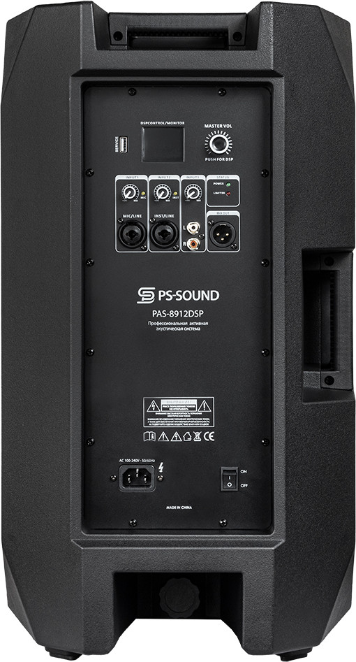 Сценический монитор PS Sound PAS-8912DSP — фото 4